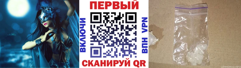 Амфетамин VHQ  наркота  Гусиноозёрск 