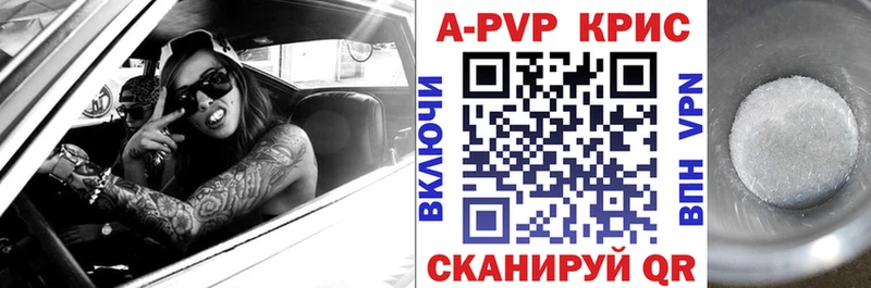 Alfa_PVP крисы CK  Гусиноозёрск 