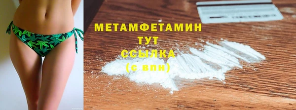 герыч Вязьма