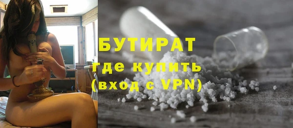 гашишное масло Горнозаводск