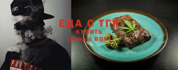 гашишное масло Горнозаводск