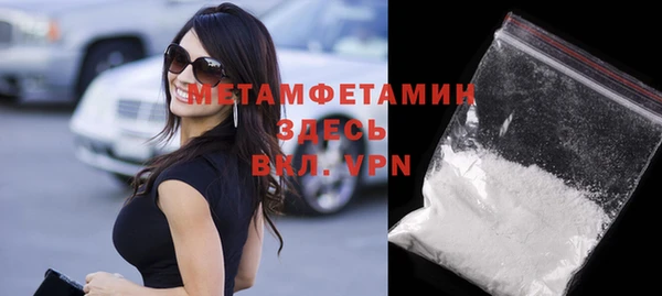 кокаин премиум Горняк