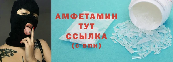 гашишное масло Горнозаводск