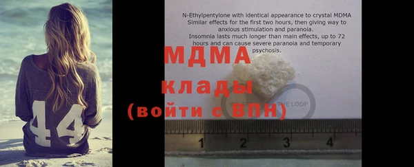 кокаин колумбия Вяземский