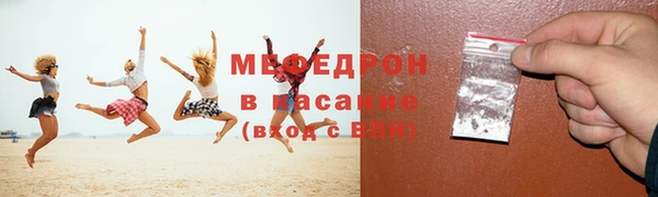 герыч Вязьма