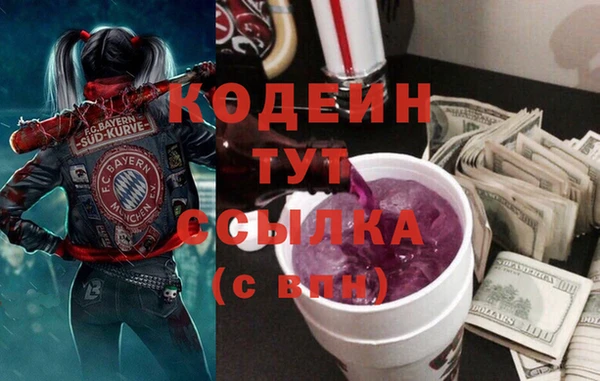 кокаин премиум Горняк