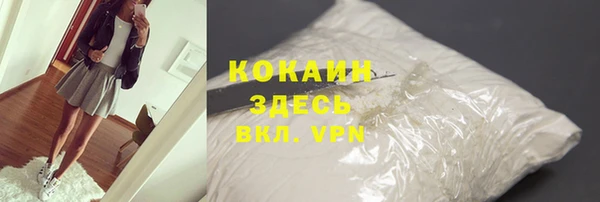 гашишное масло Горнозаводск