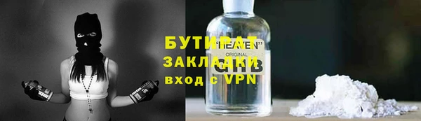 герыч Вязьма