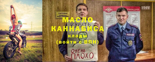 дживик Горно-Алтайск