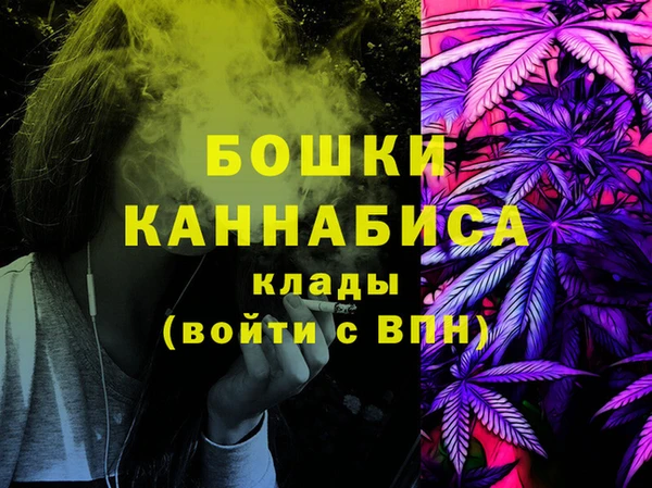 кокаин премиум Горняк