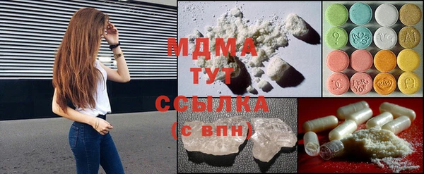 кокаин премиум Горняк