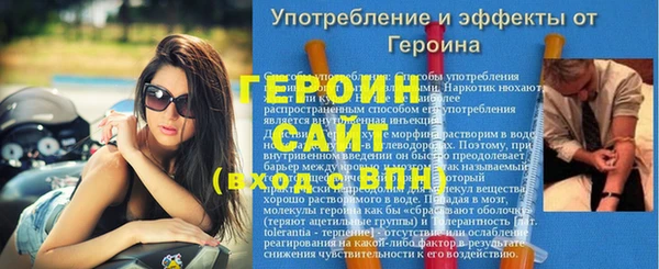 герыч Вязьма