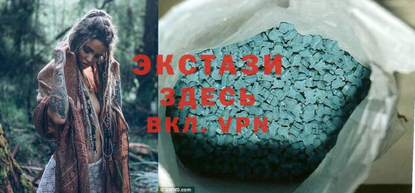 кокаин премиум Горняк