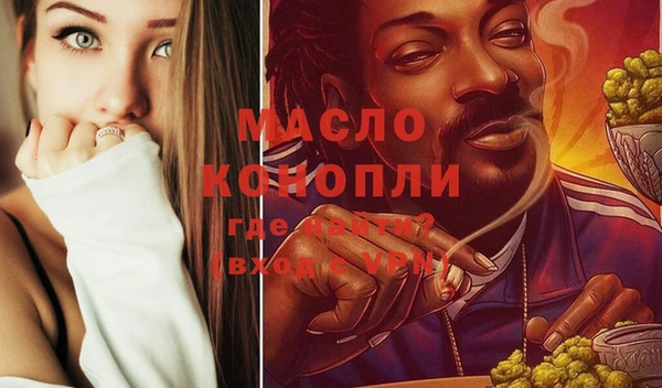 герыч Вязьма
