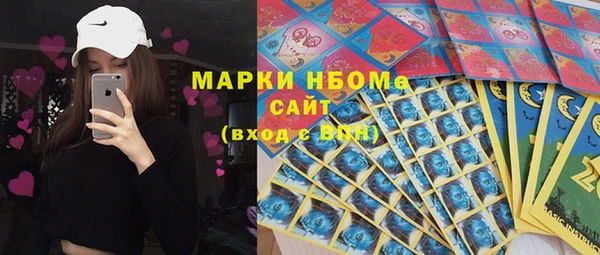 герыч Вязьма
