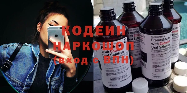 кокаин премиум Горняк
