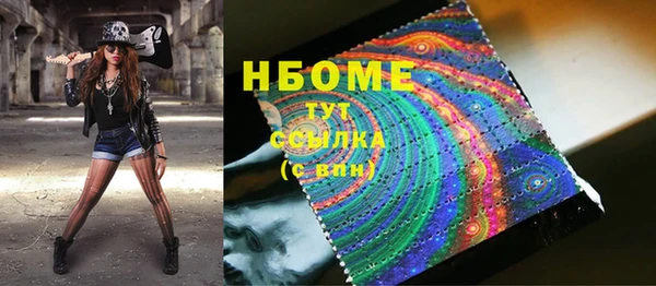 герыч Вязьма
