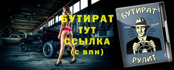 крисы Вязники