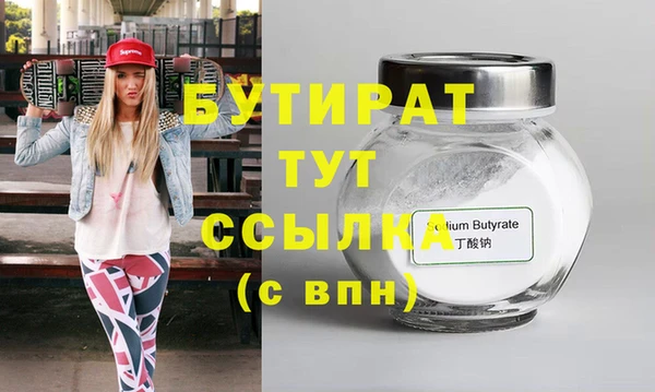 дживик Горно-Алтайск