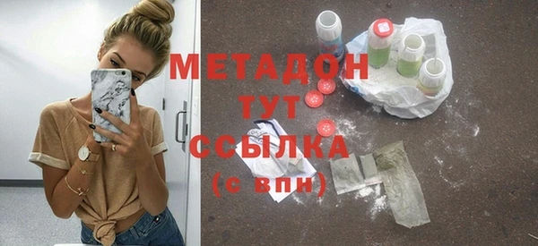 герыч Вязьма