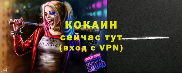 кокаин колумбия Вяземский