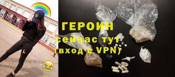 кокаин премиум Горняк