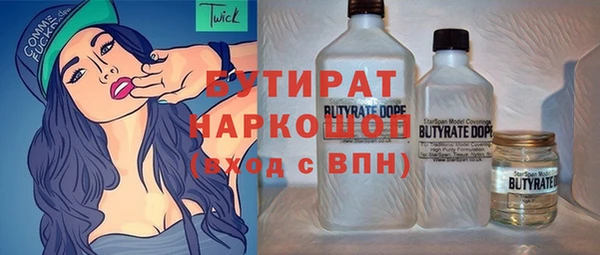 гашишное масло Горнозаводск