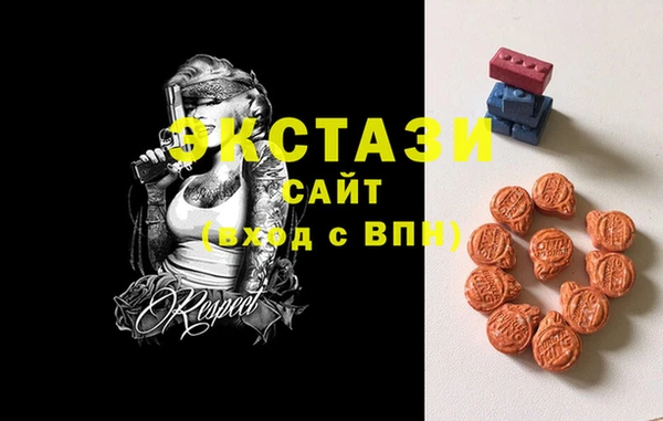 герыч Вязьма