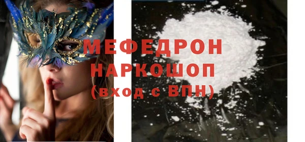 кокаин колумбия Вяземский