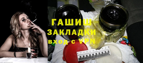 молекула духа Верхний Тагил