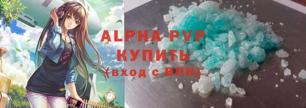 кокаин премиум Горняк