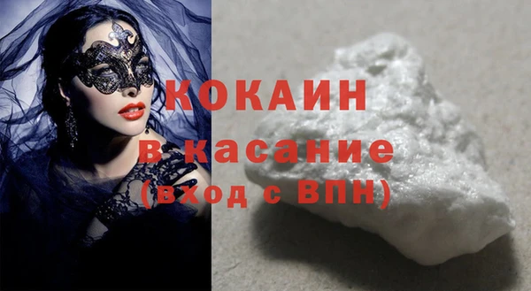 гашишное масло Горнозаводск