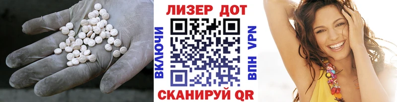 LSD-25 экстази ecstasy  закладки  гидра   Гусиноозёрск 