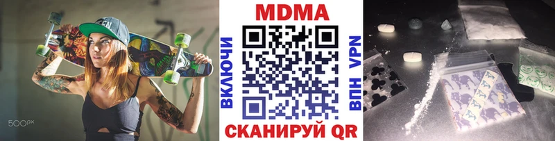 MDMA crystal  купить   Гусиноозёрск 
