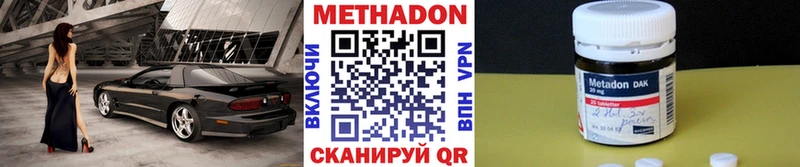 где купить наркотик  Гусиноозёрск  кракен сайт  Метадон кристалл 