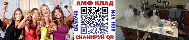 Первитин мет  где найти   Гусиноозёрск 