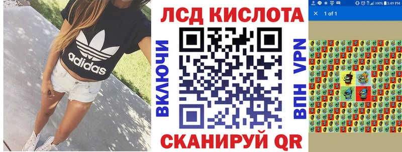 Марки 25I-NBOMe 1,8мг Гусиноозёрск