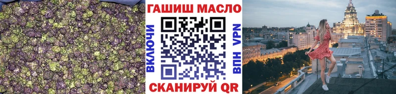 Дистиллят ТГК жижа  Гусиноозёрск 