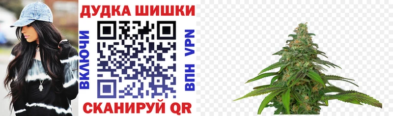 Бошки Шишки Bruce Banner  Гусиноозёрск 